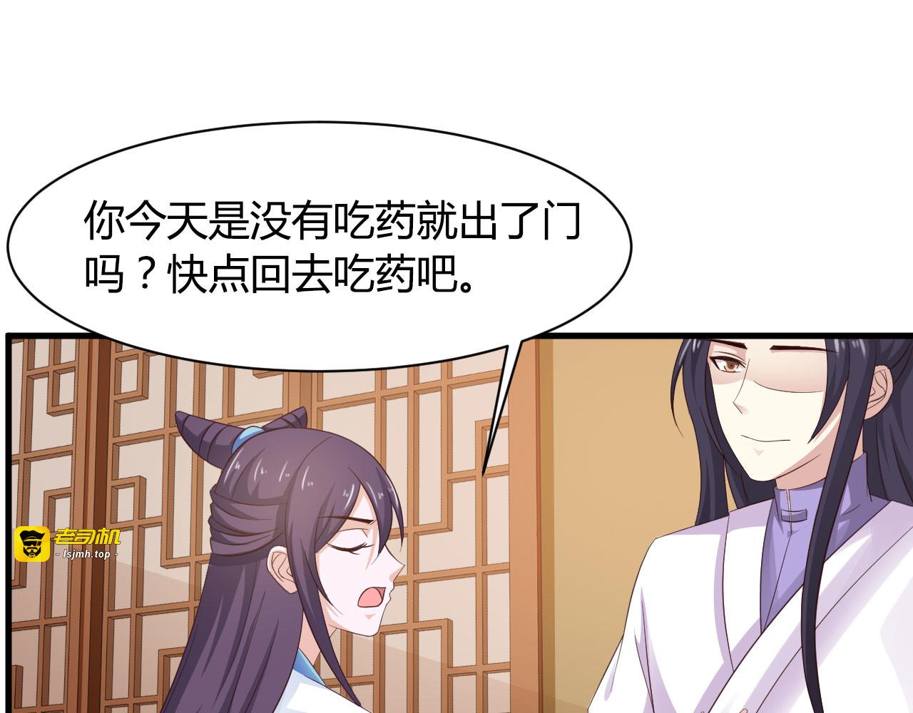 第24话 第 45 页