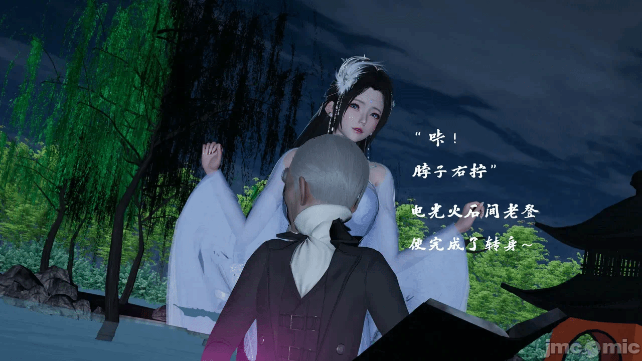 第一话 第 20 页
