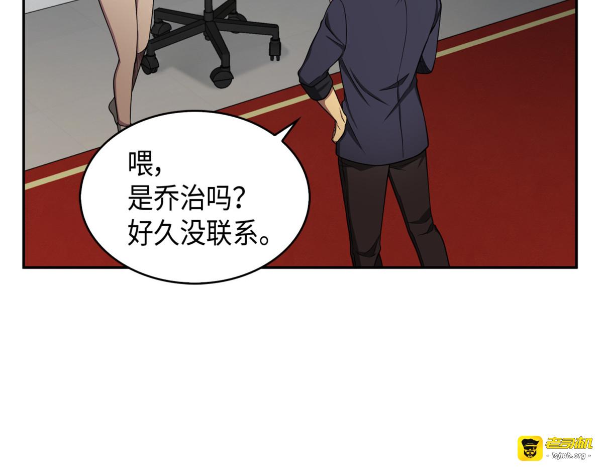 封王 第 61 页