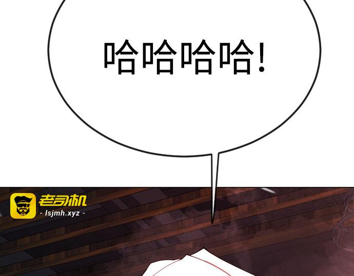 第二季 第80话 第 83 页