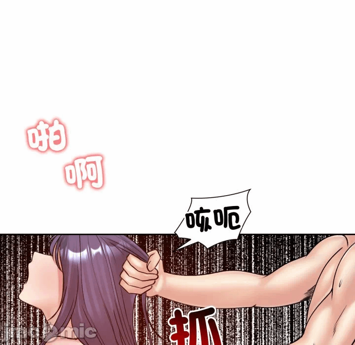 第53话 第 95 页