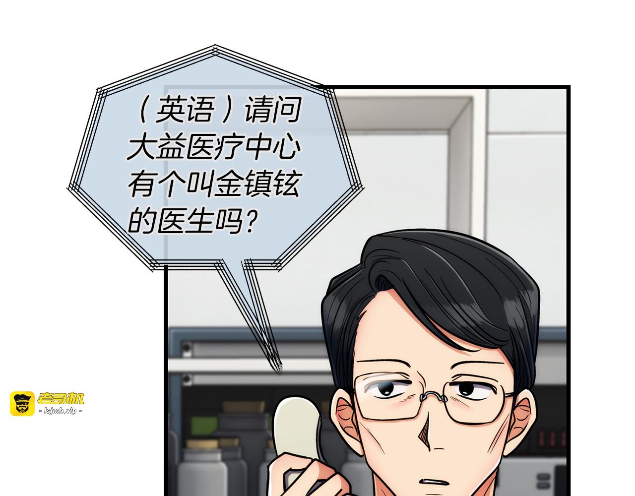 第89话 第 221 页