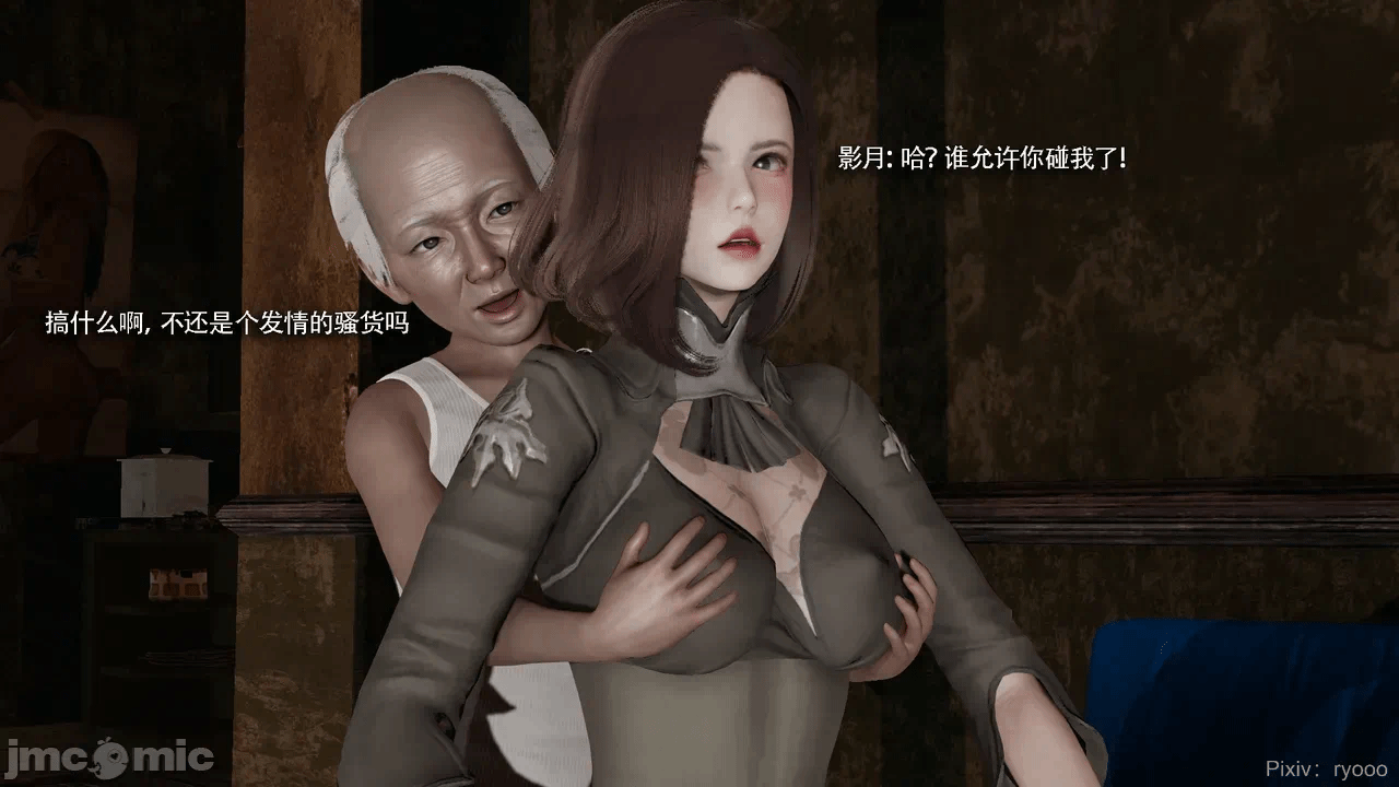 第一话 第 118 页