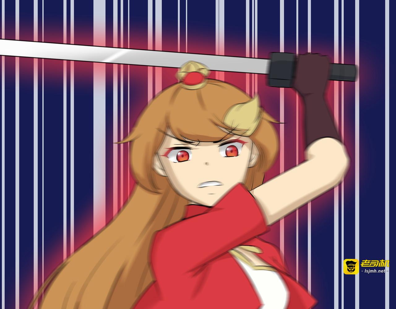 交锋 第 23 页