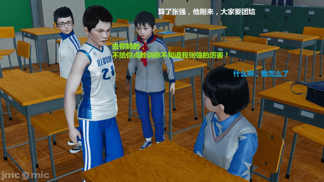 第一话 第 189 页