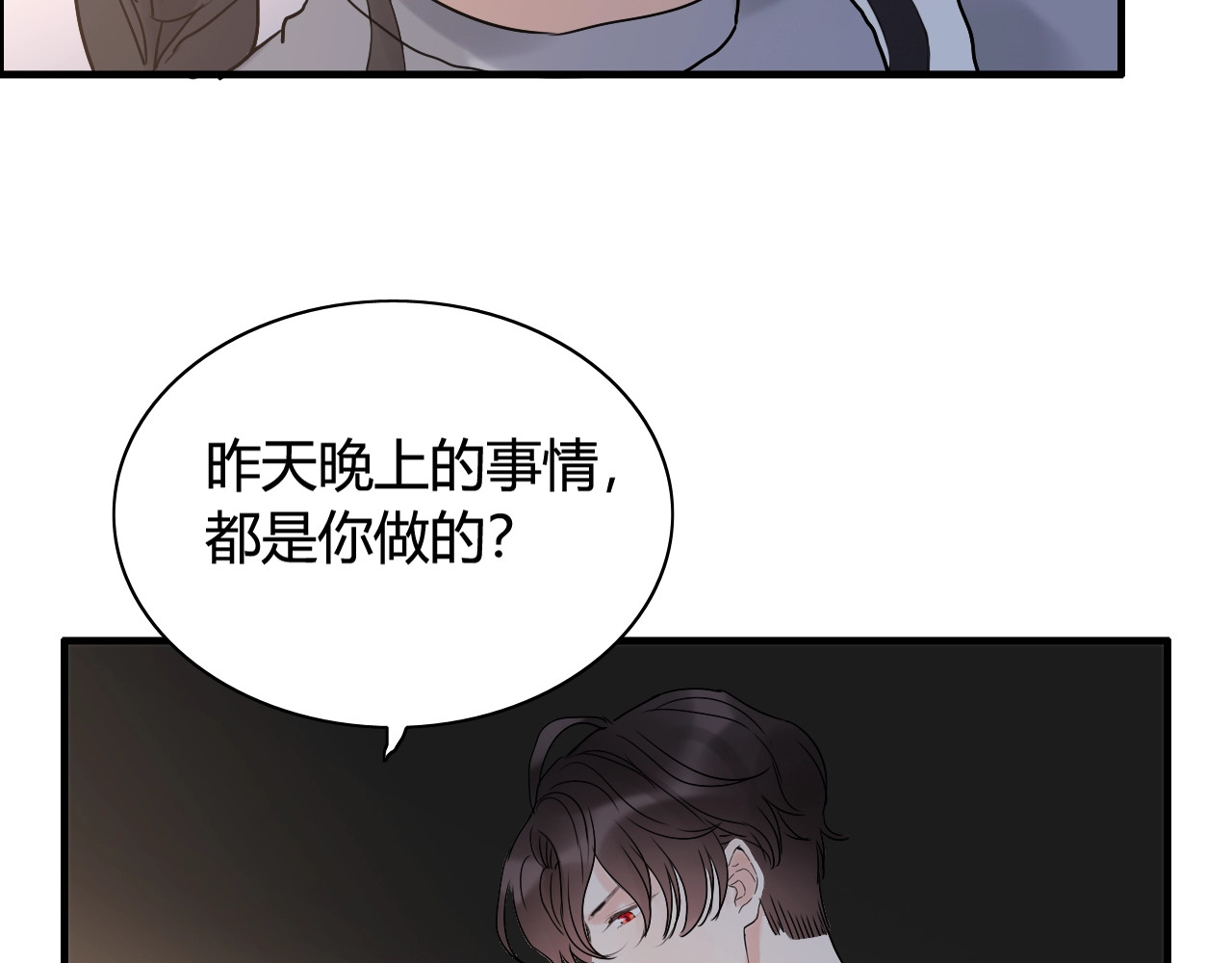 第220话 小野猫我们回家了 第 44 页