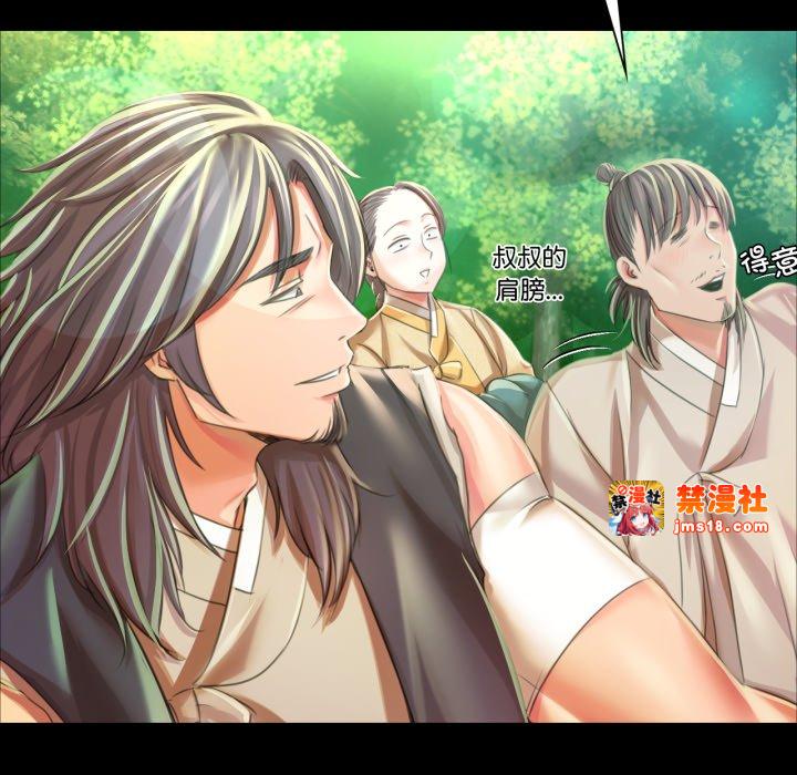 第56话 第 111 页