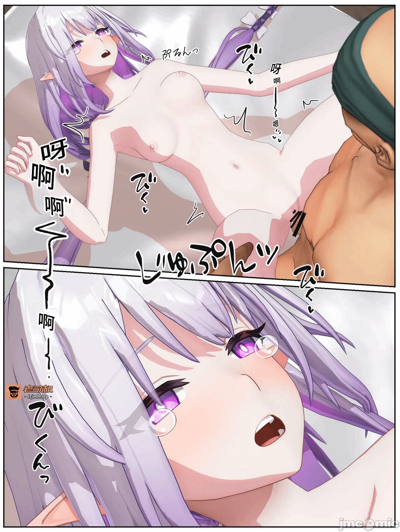 第一话 第 91 页