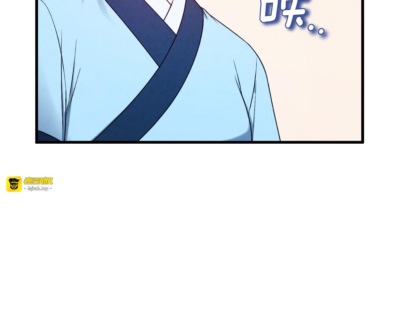 番外6 我们的孩子 第 115 页