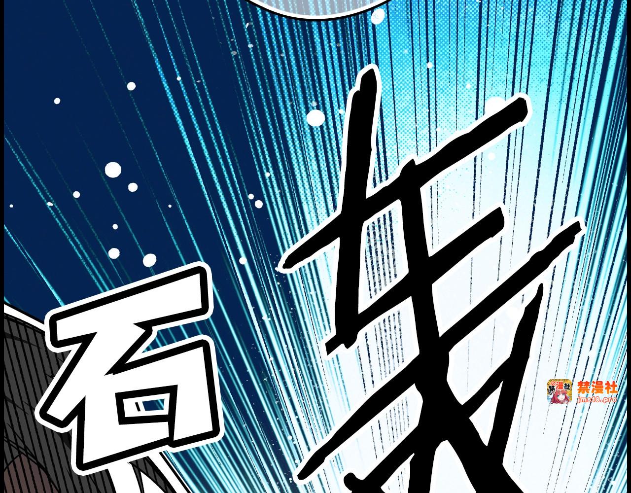 第29话 瞒天过海 第 85 页