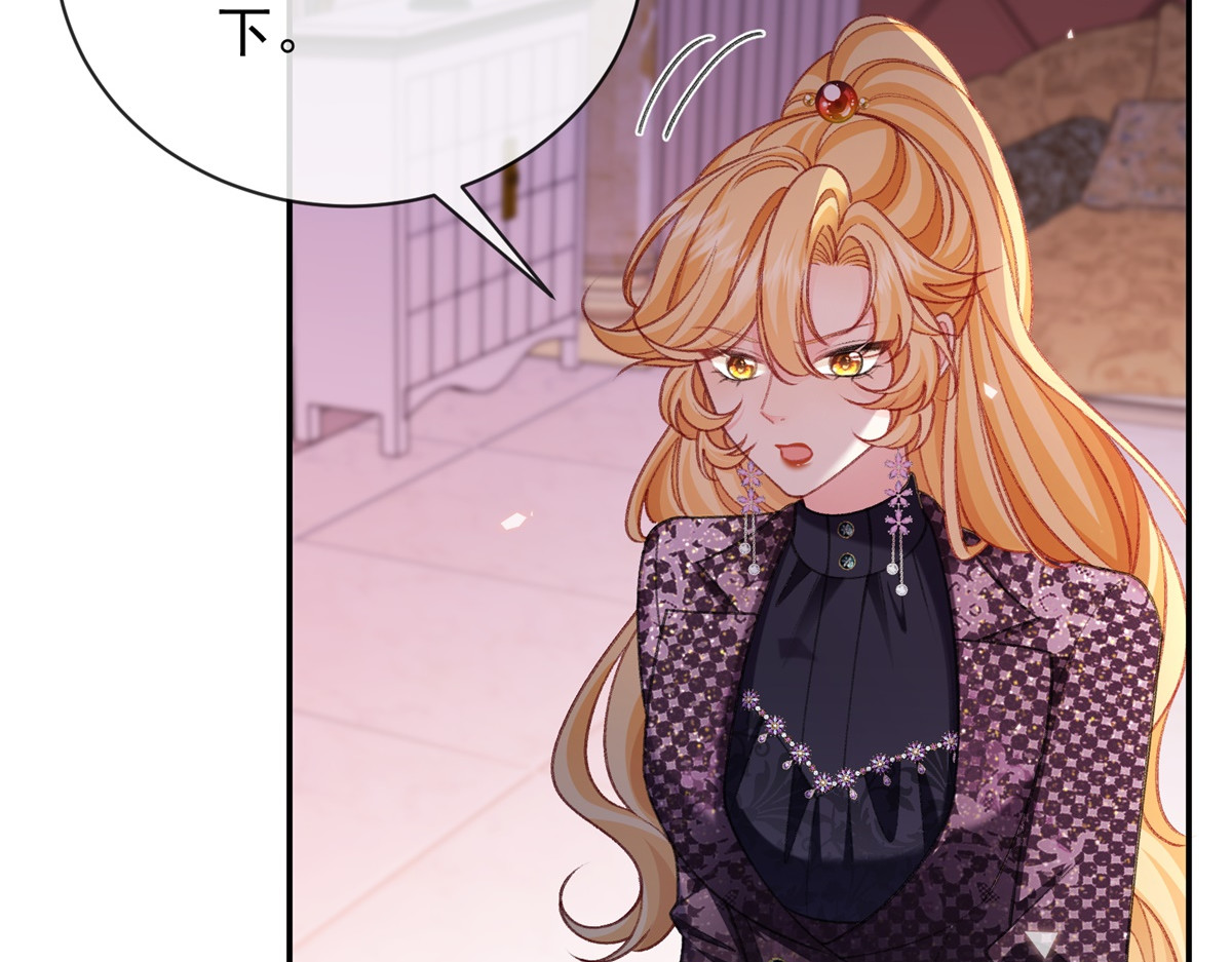 第58话 残酷的真相 第 147 页