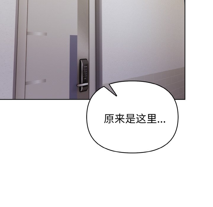 第11话 第 78 页
