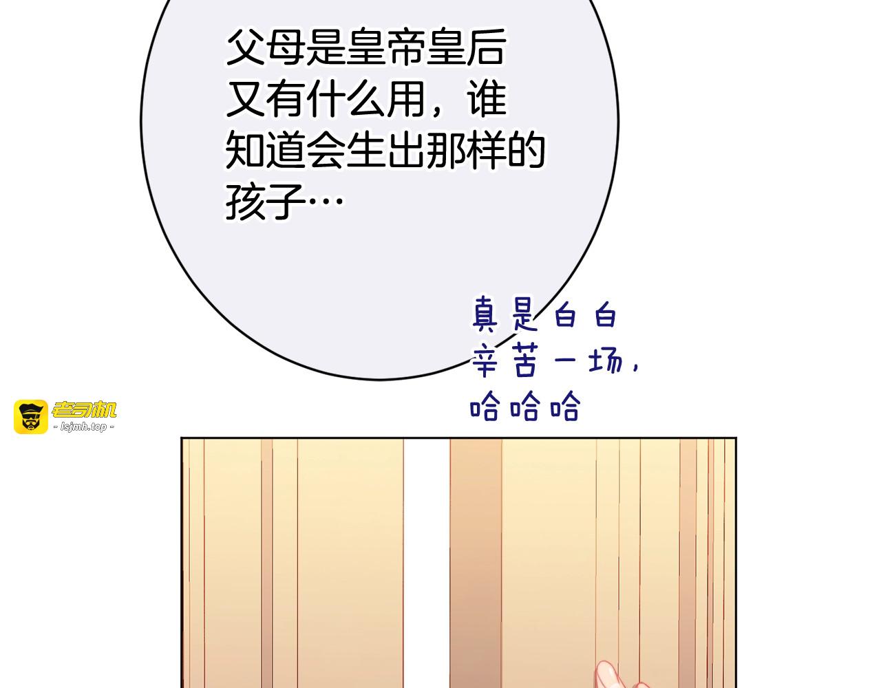 番外13 天降二闺女？ 第 197 页
