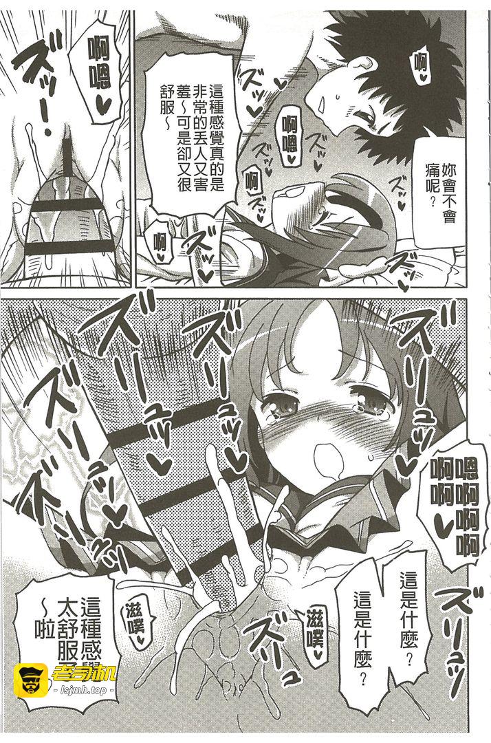 第1话 第 175 页