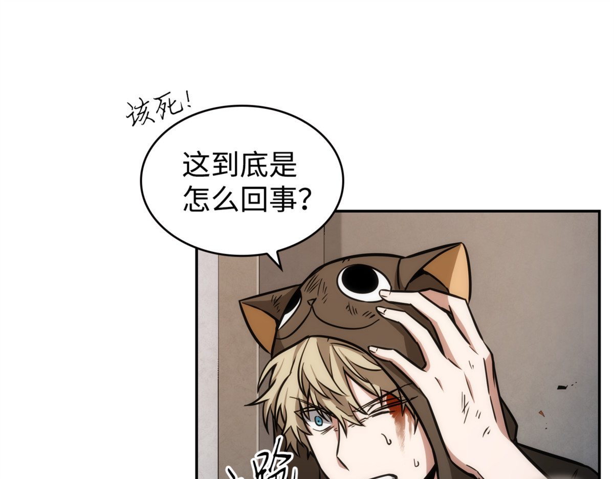 严刑逼供 第 78 页