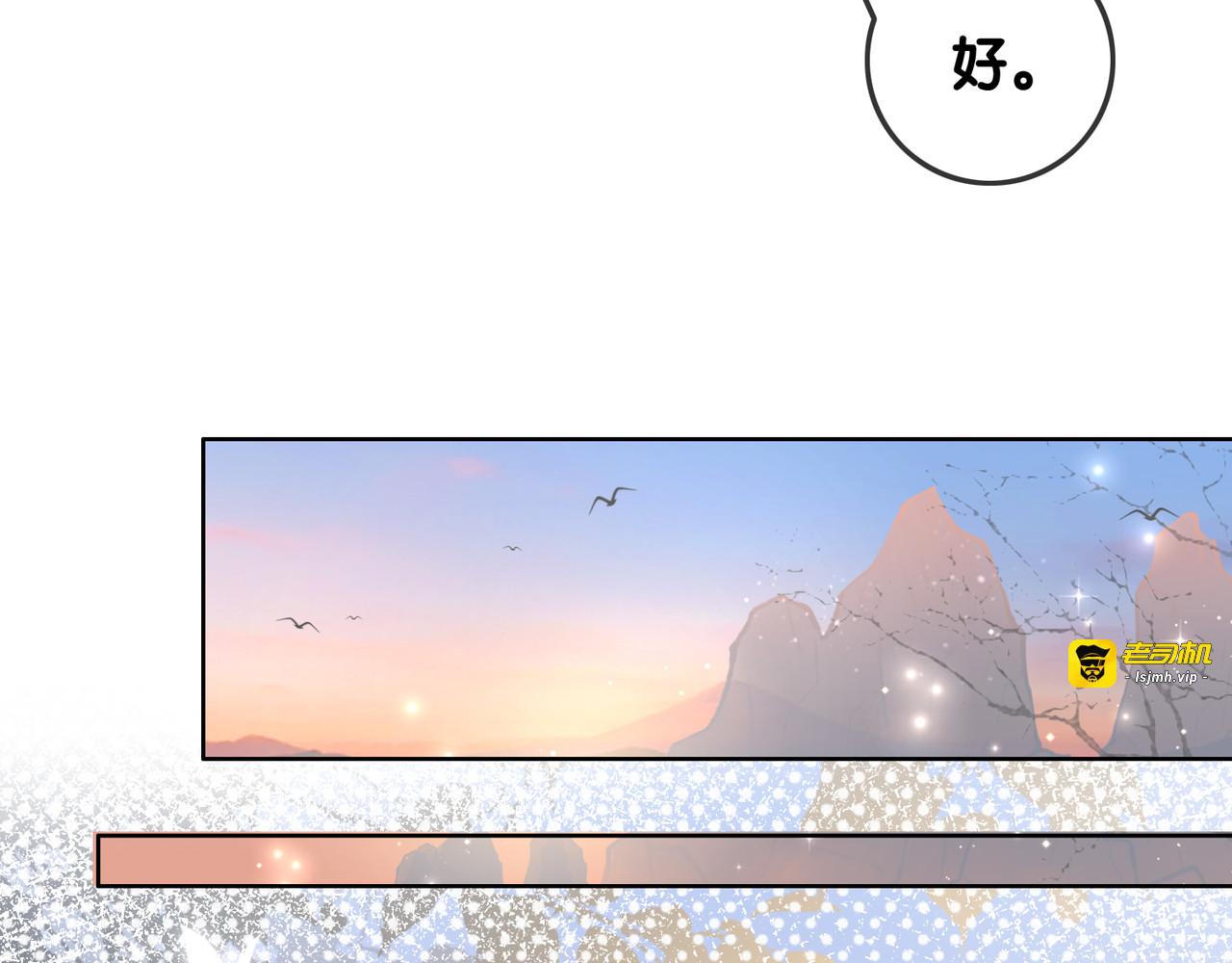 第89话 伪装父母 第 61 页