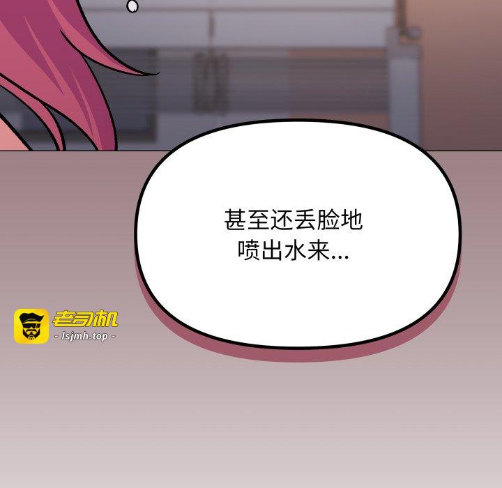 第59话 第 117 页