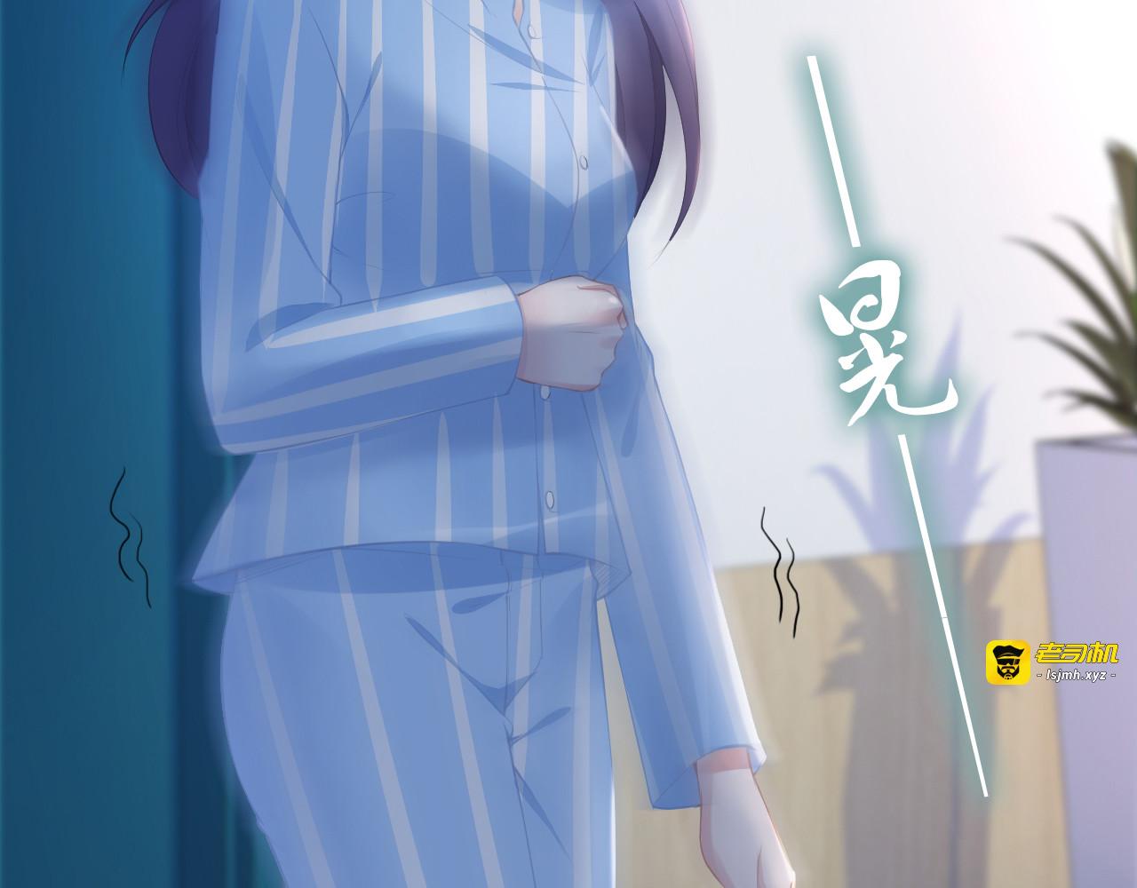 第181话 老公，你在哪？ 第 55 页