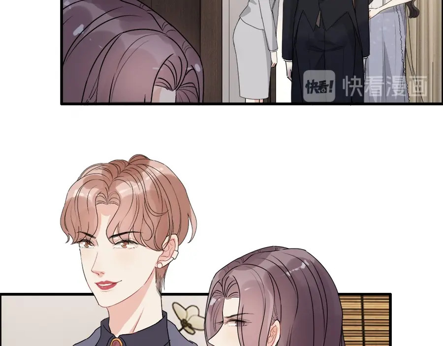 第232话 你太过分了！ 第 78 页