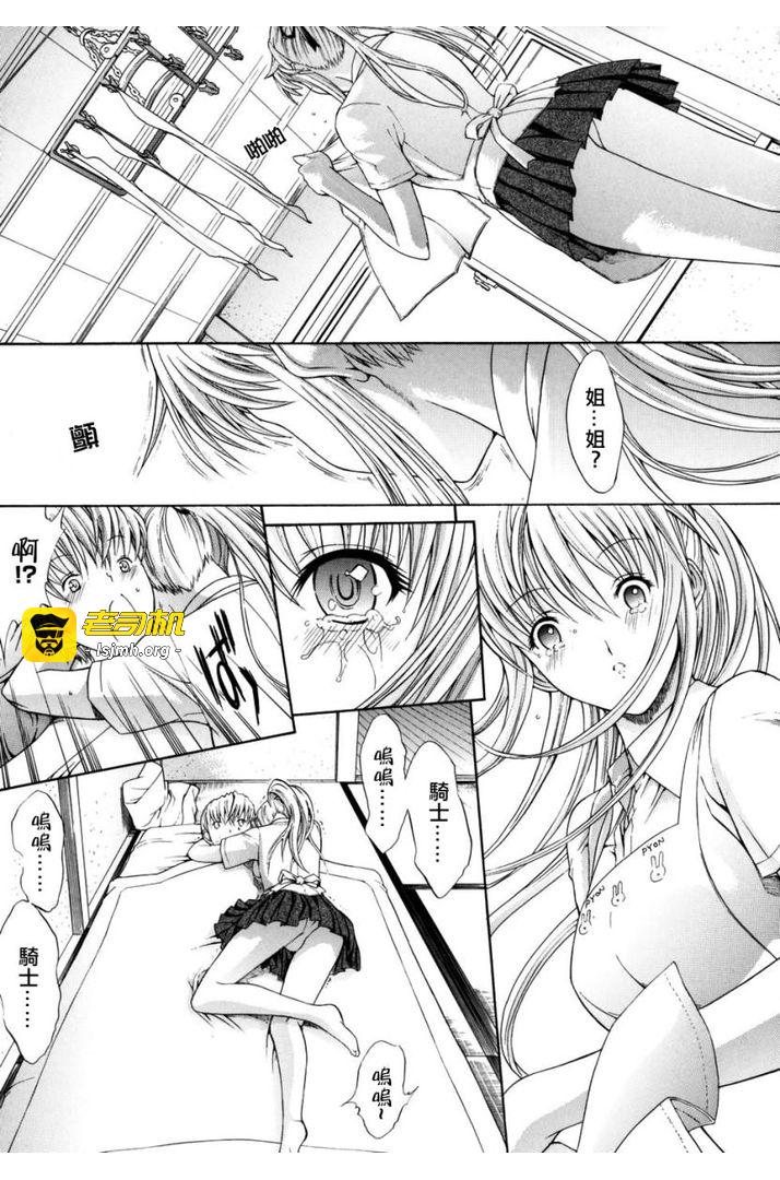 第1话 第 207 页