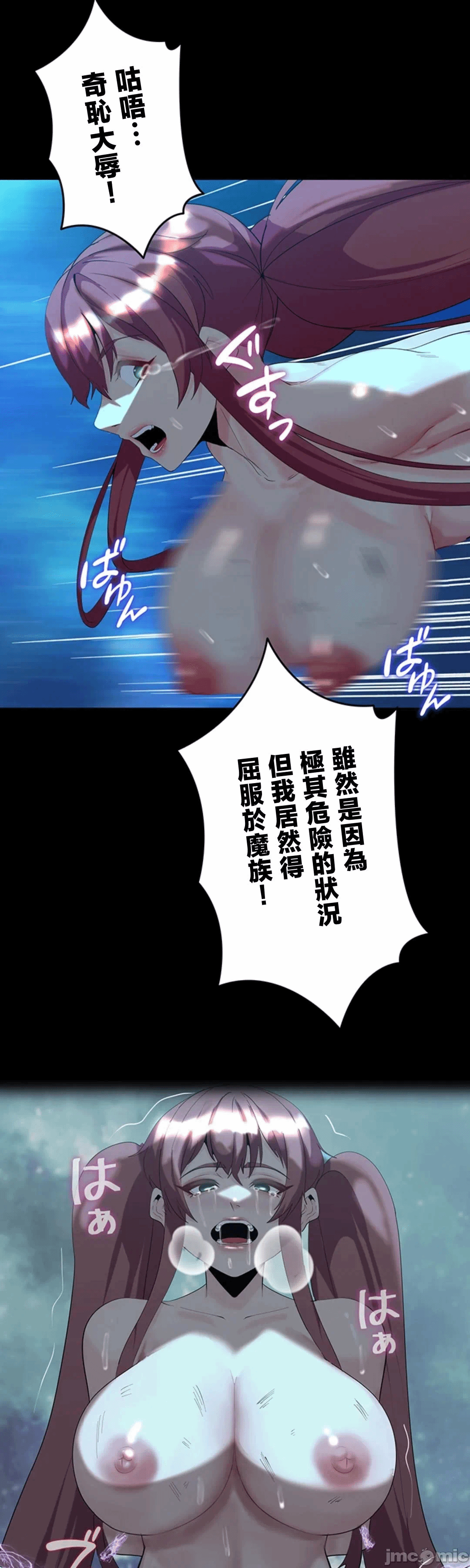 第36话 第 24 页