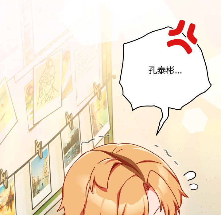 第1话 第 248 页