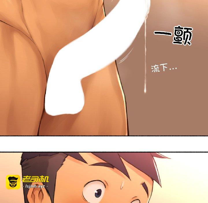 第19话 第 93 页