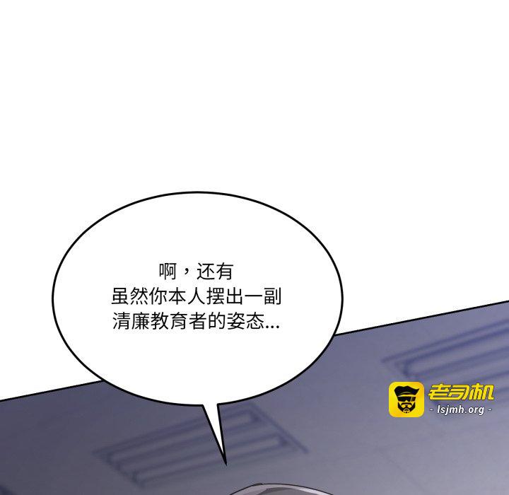 第34话 第 37 页