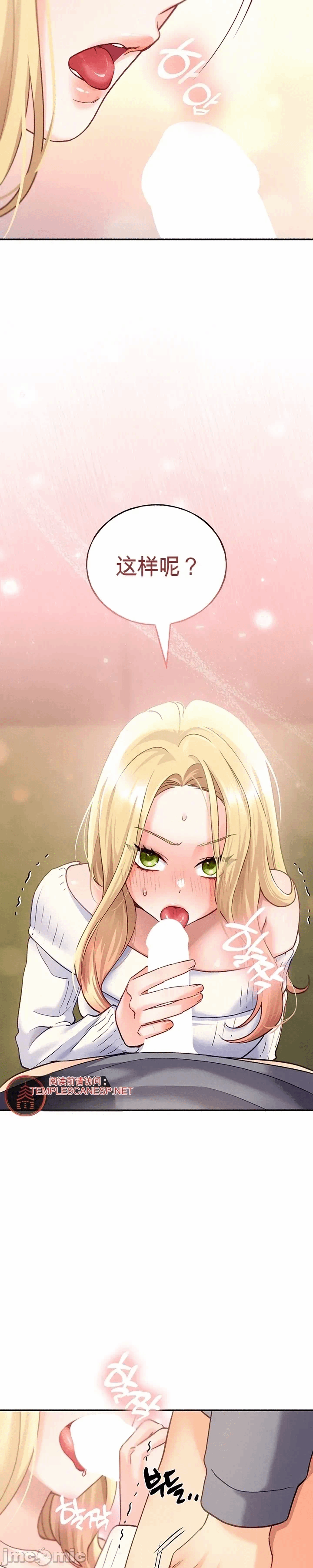 第3话 第 34 页