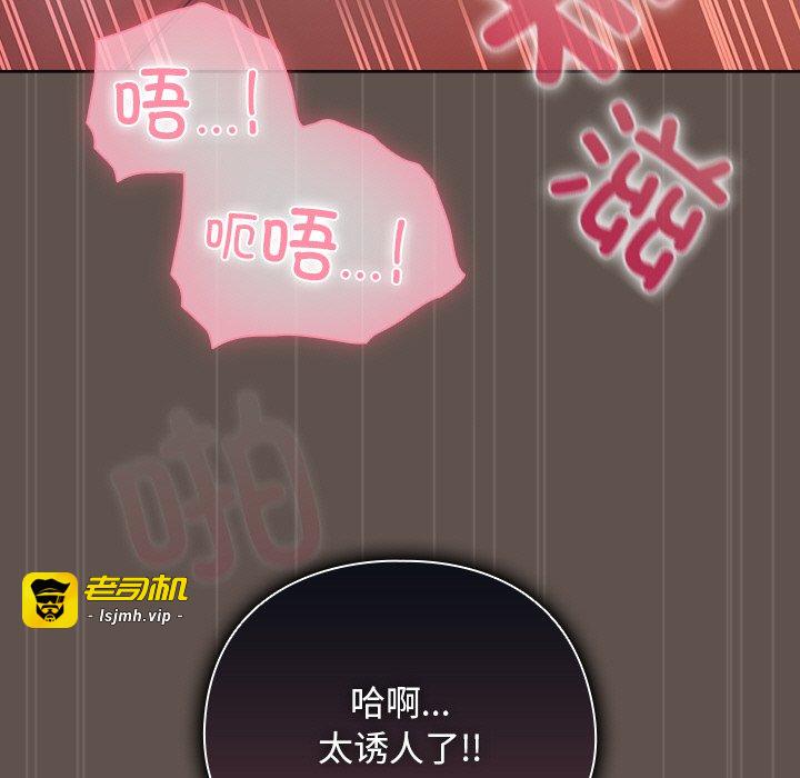 第17话 第 7 页