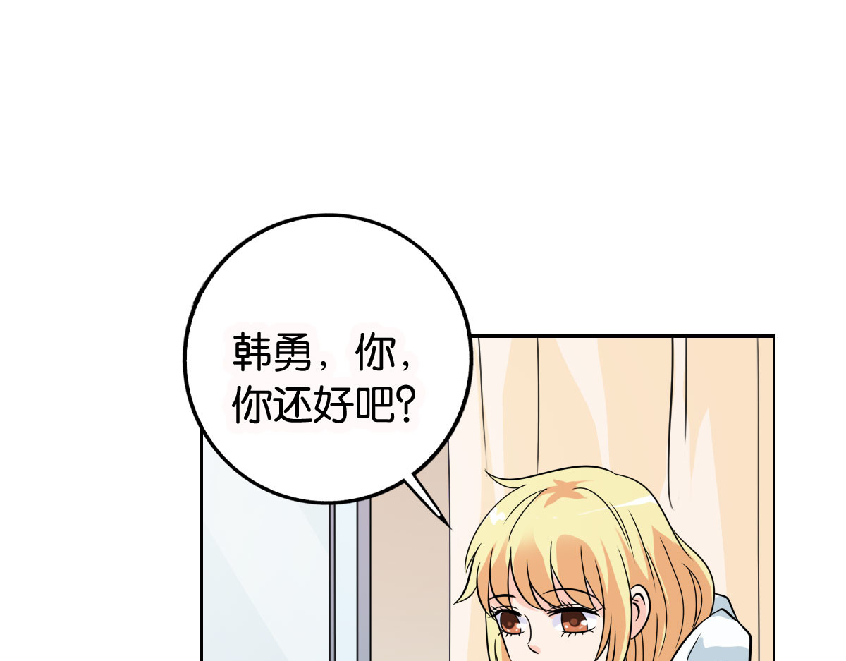 第11话 第 12 页