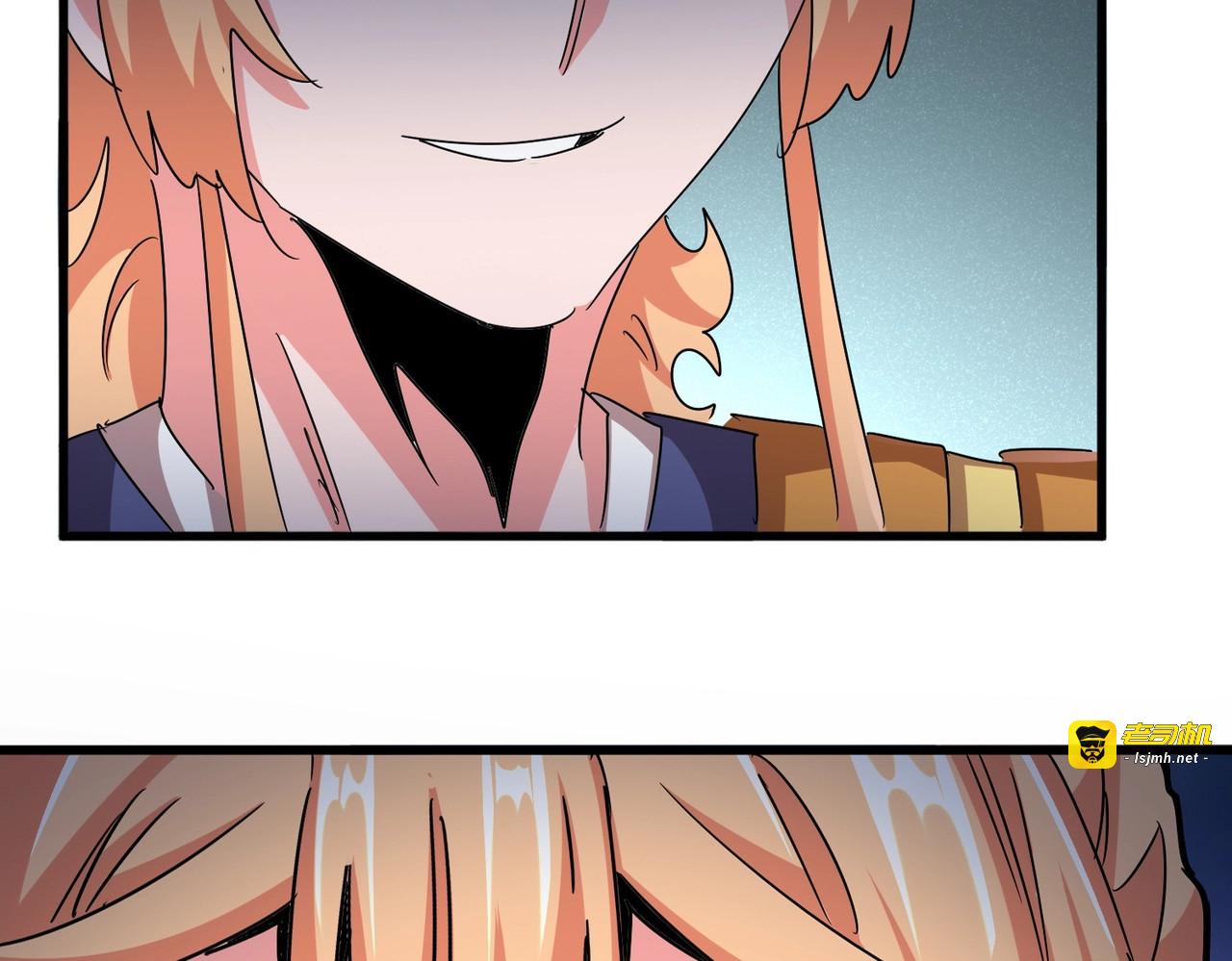 第525话 列阵！ 第 3 页