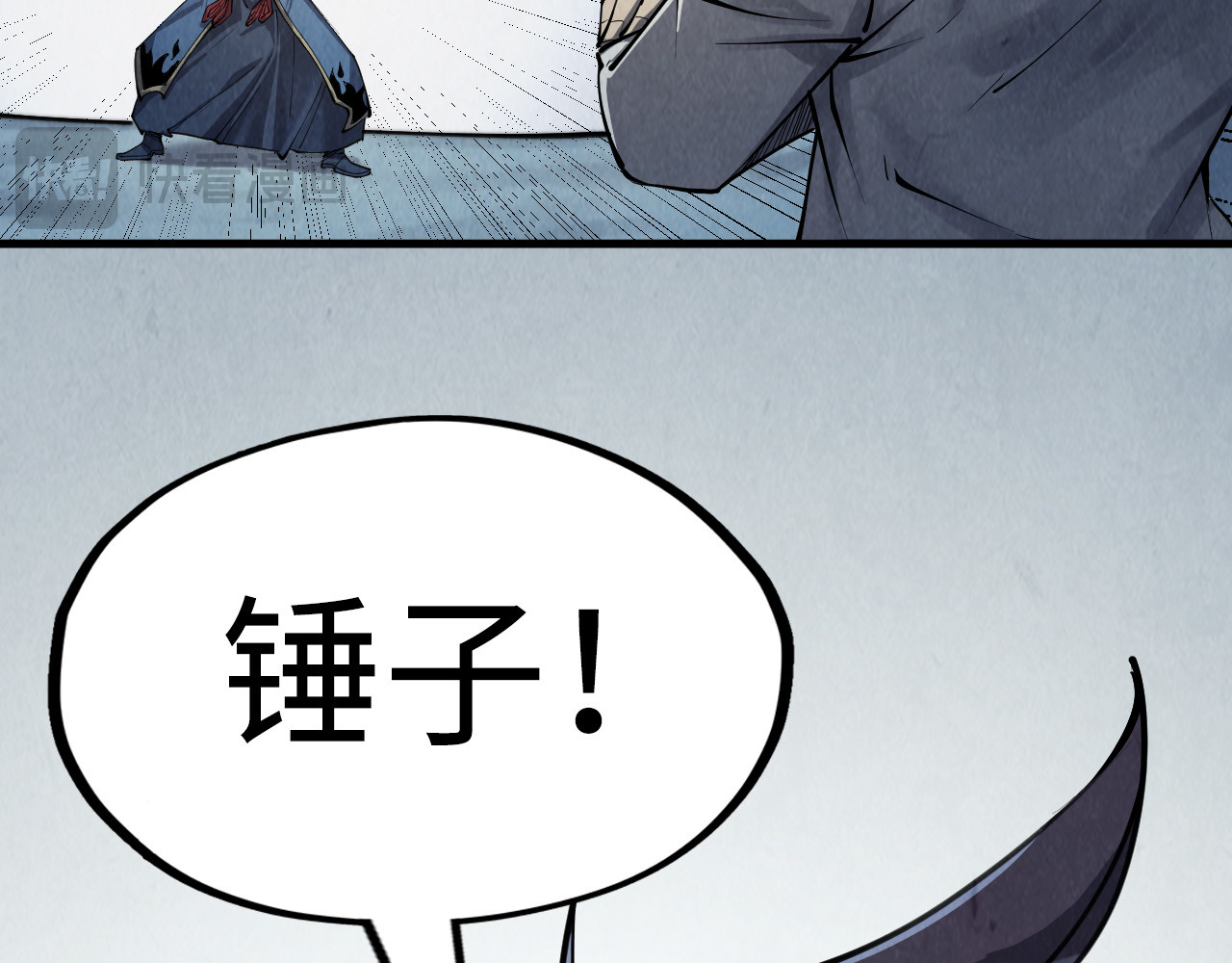 第214话 战舰浮现 第 36 页