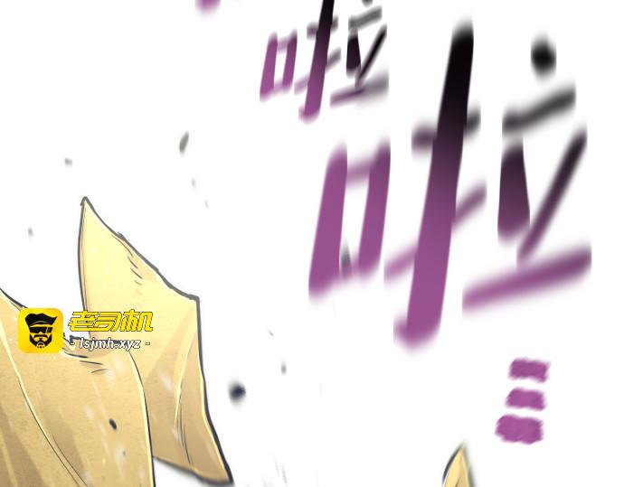 第96话 第 337 页
