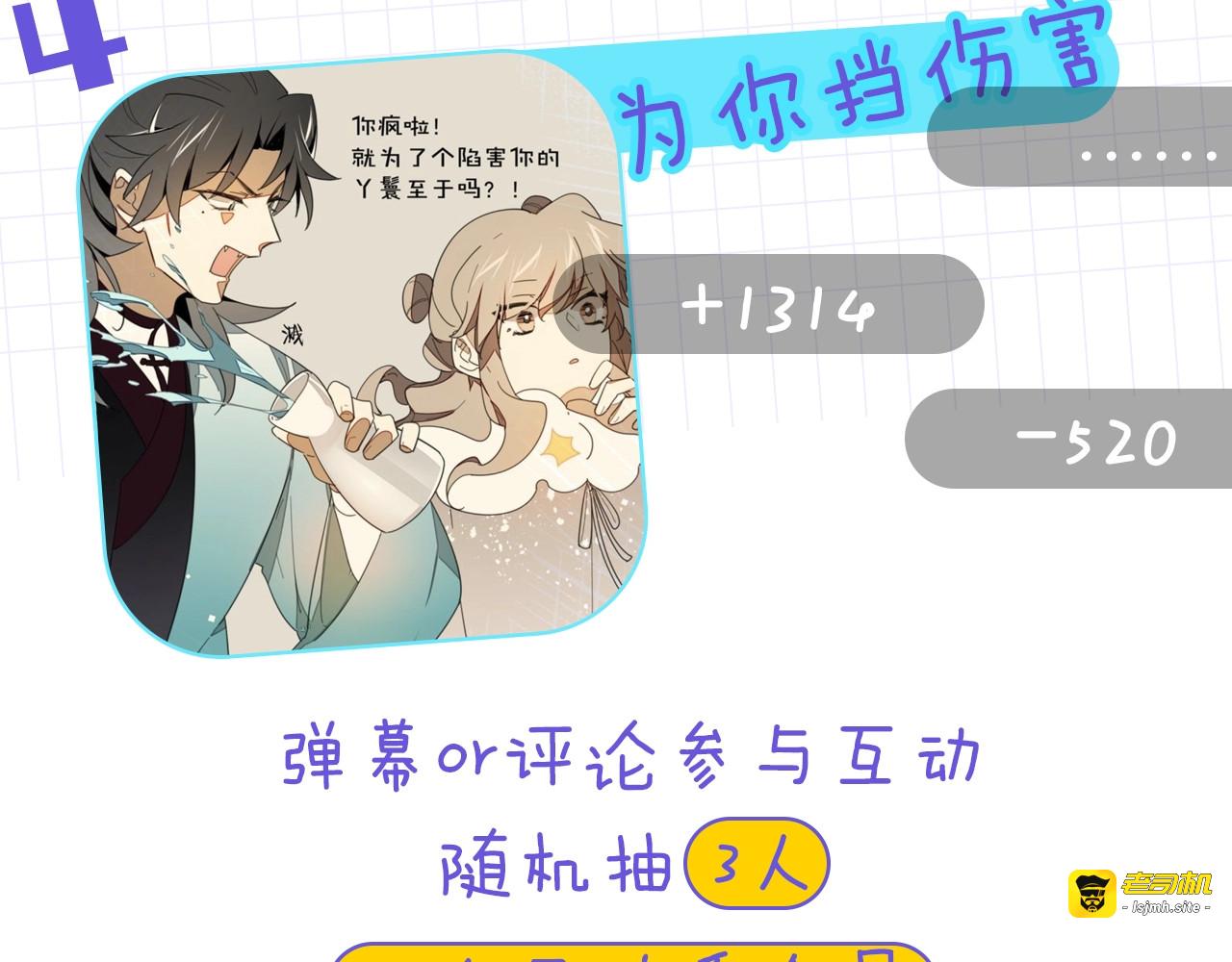 第11话 初次谈心 第 157 页