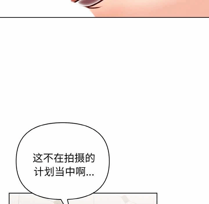 第16话 第 11 页