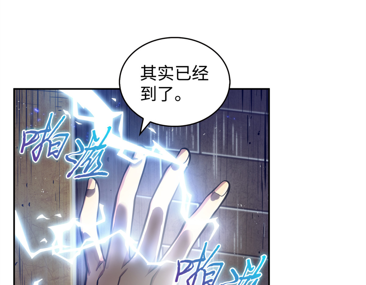 大胜而归 第 122 页