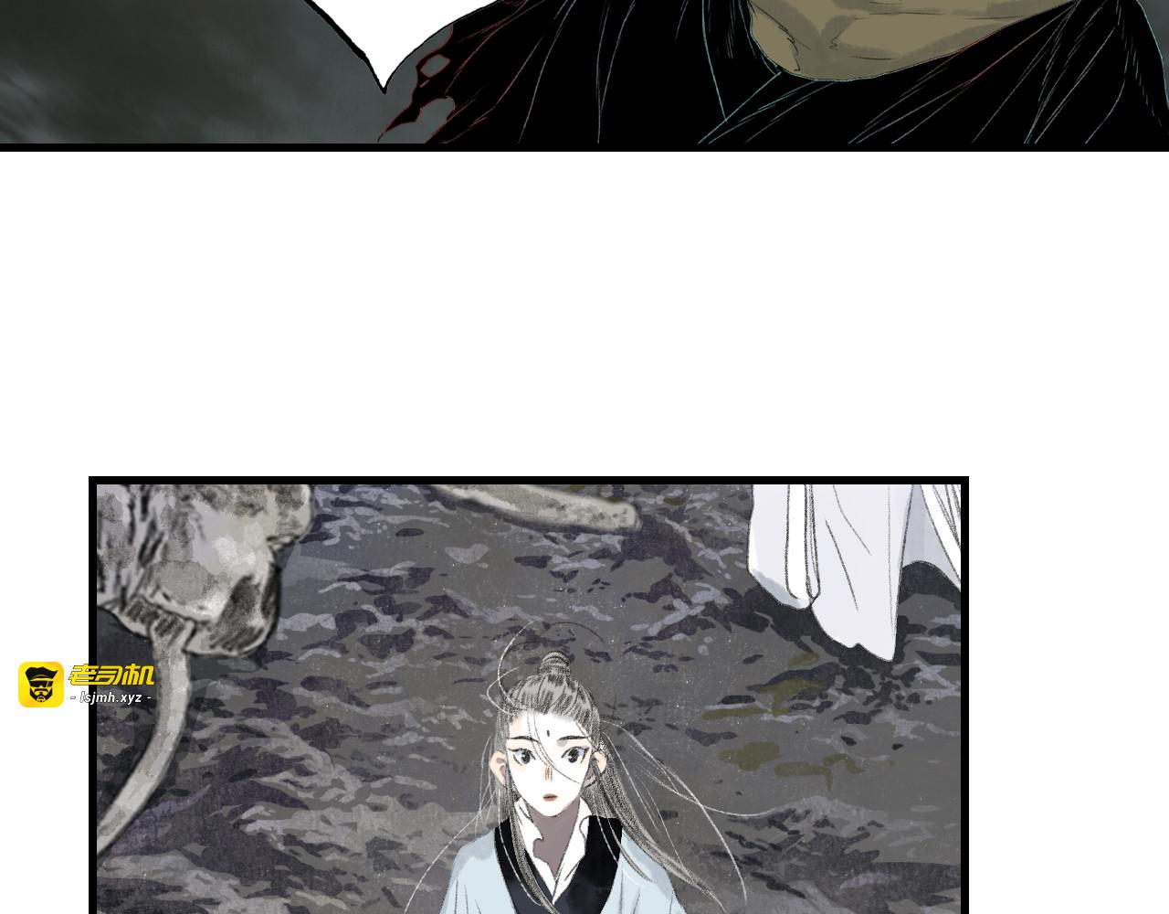 第148话 尉迟奔寻师伯救阿汀 第 17 页