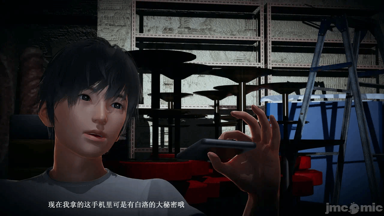 第一话 第 117 页