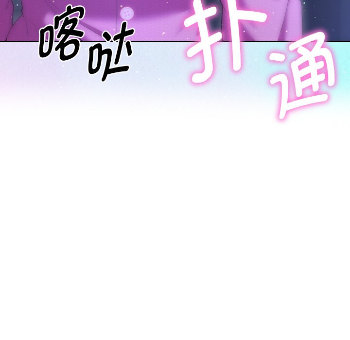第6话 第 186 页