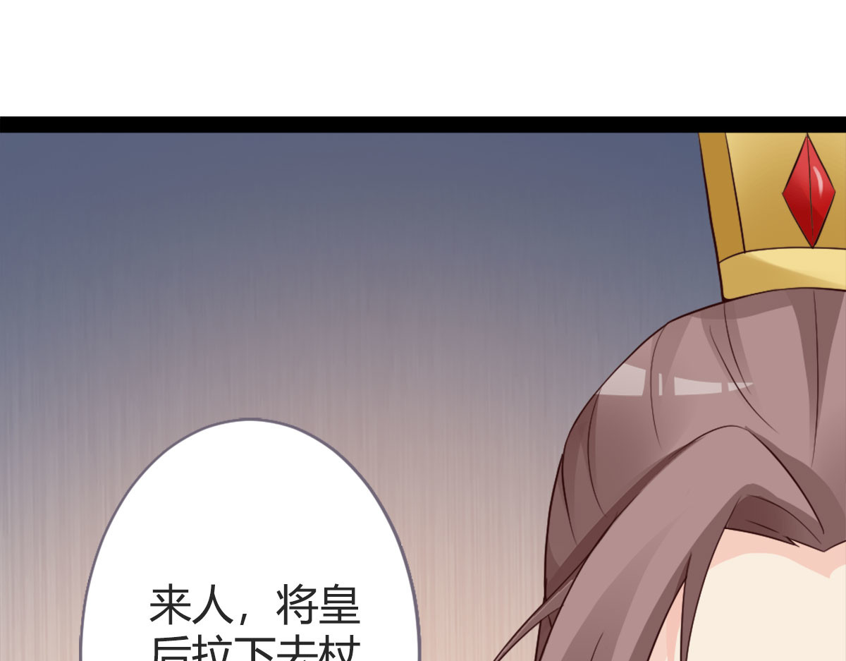 第18话 第 52 页