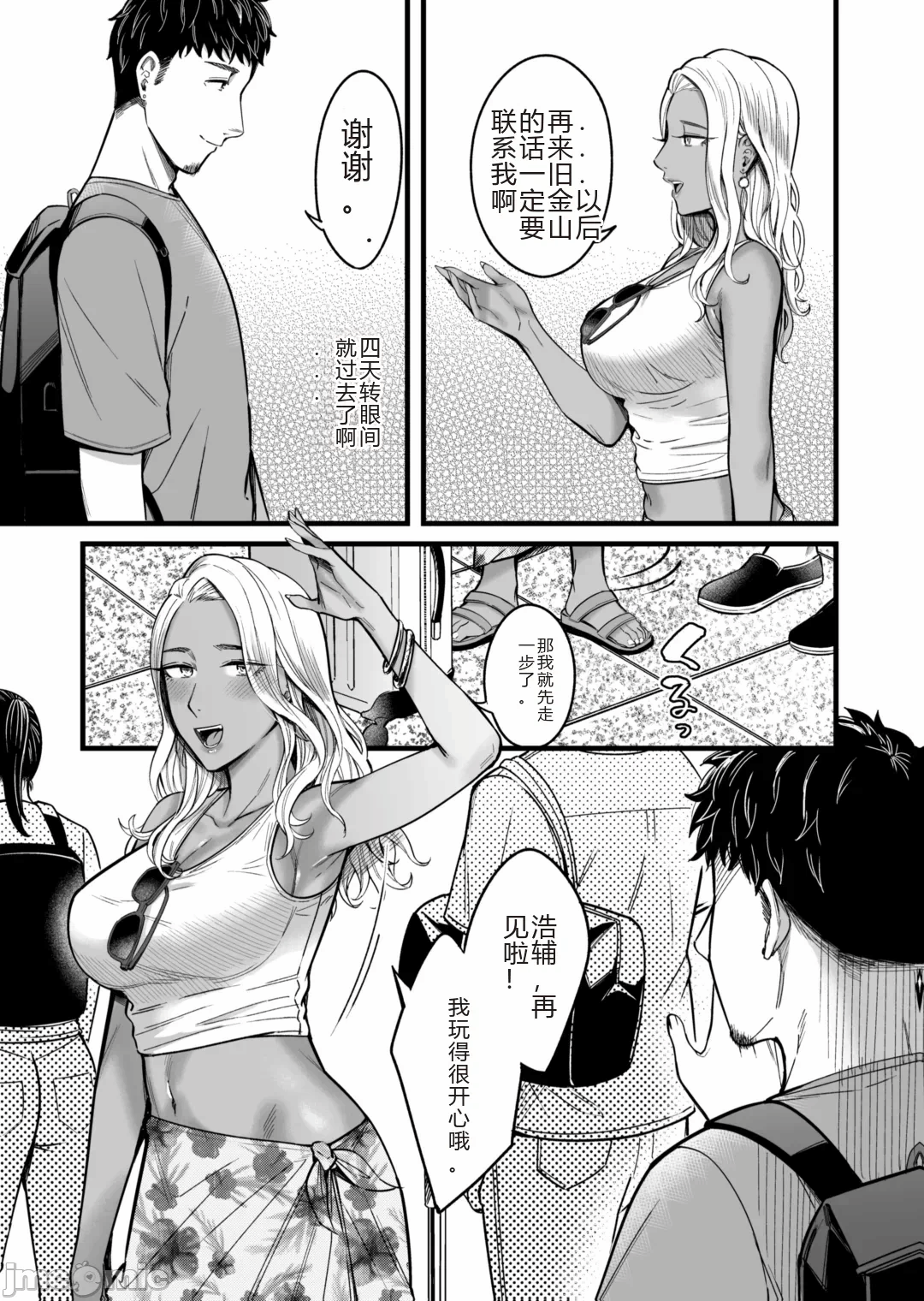 第一话 第 62 页