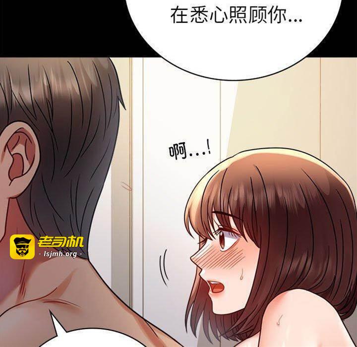 第45话 第 27 页
