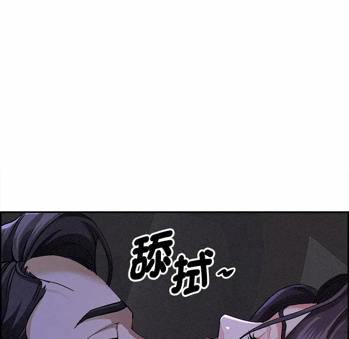 第8话 第 68 页
