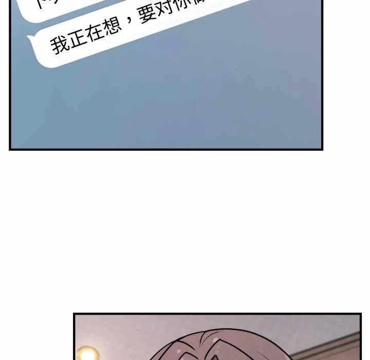 第6话 第 137 页