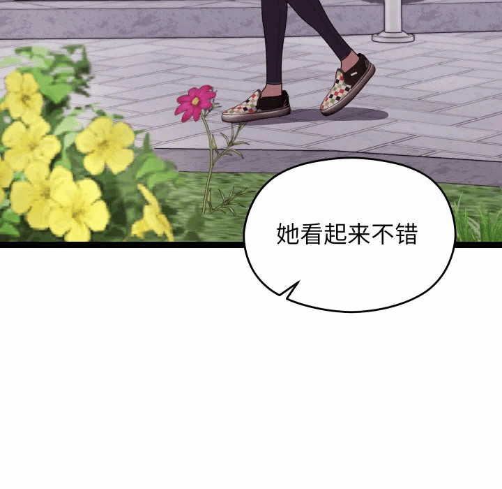 第6话 第 78 页