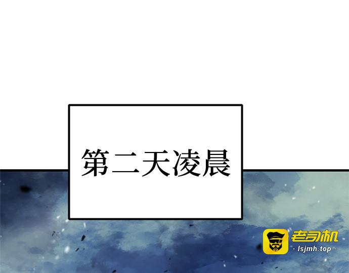 第3话 第 137 页