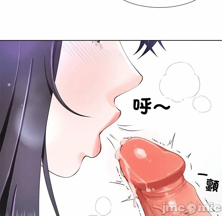 第4话第4话 第 90 页