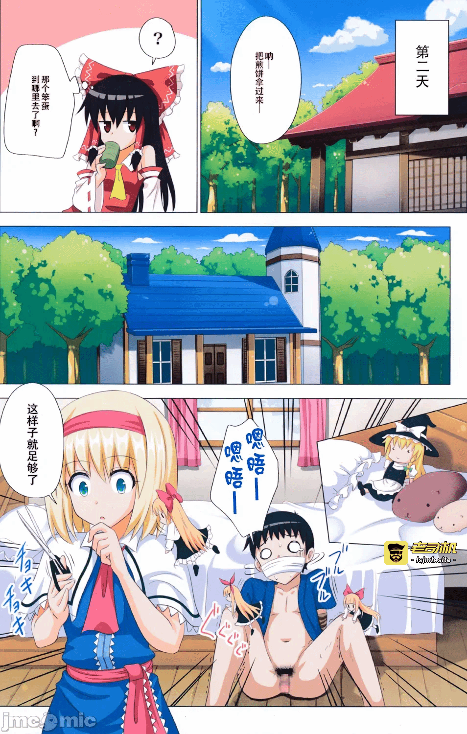 第一话 第 319 页