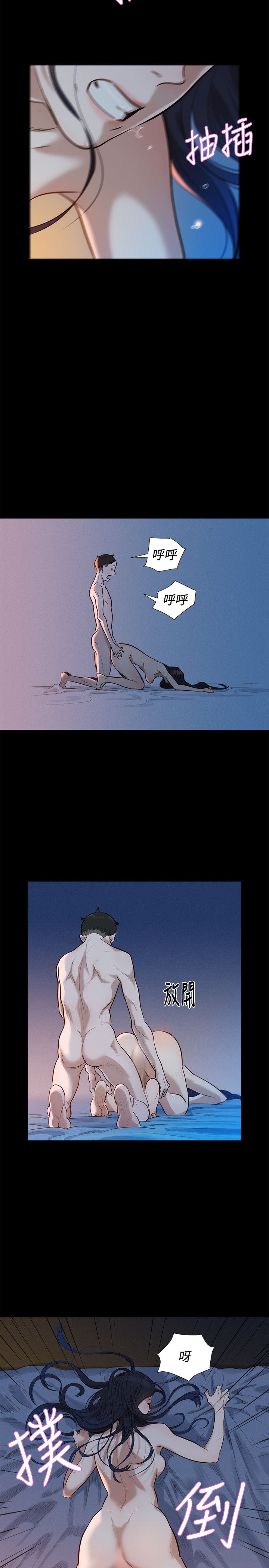 第4话 第 14 页